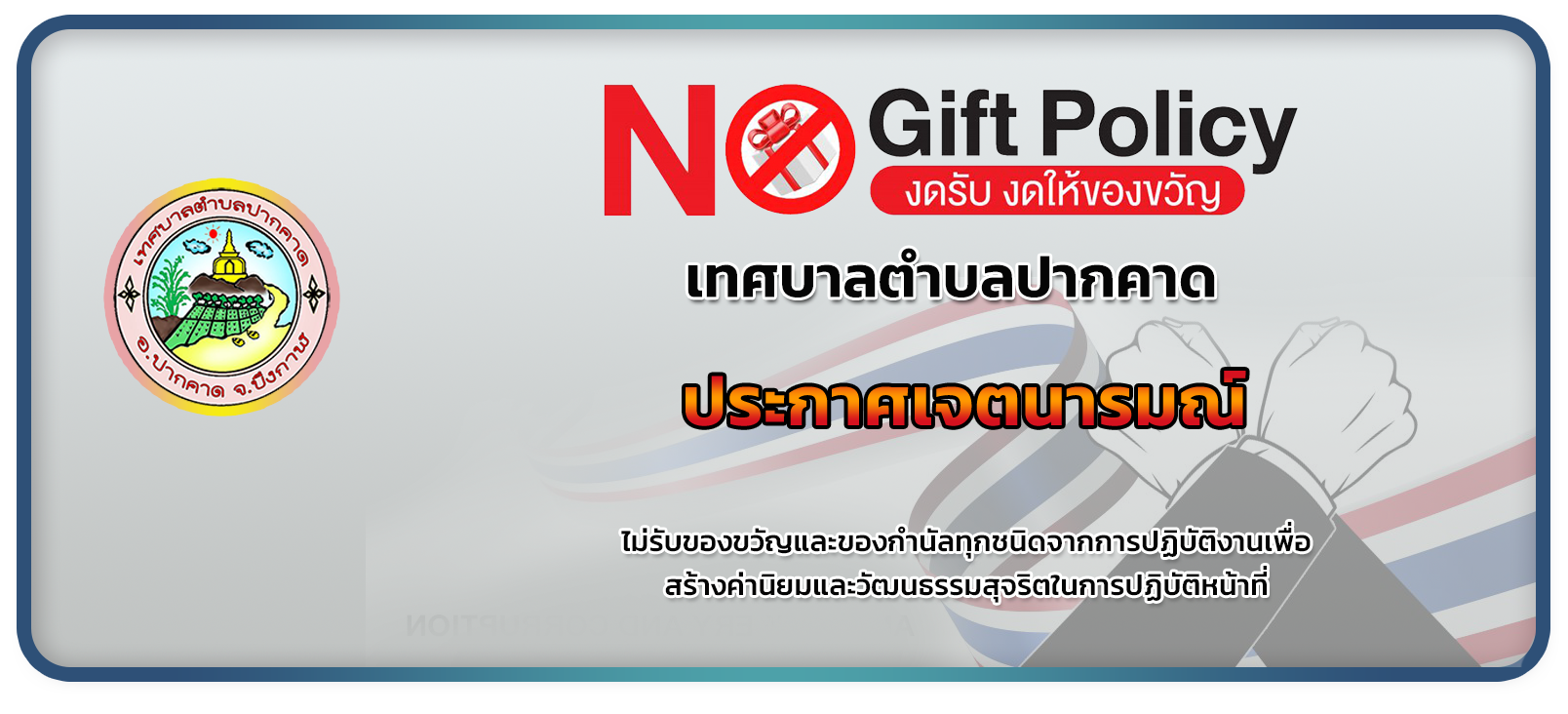 nogif